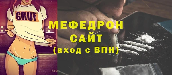 ПСИЛОЦИБИНОВЫЕ ГРИБЫ Вязьма