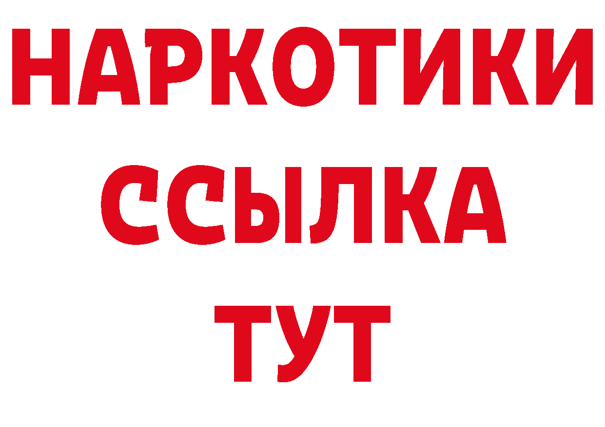 А ПВП СК ССЫЛКА это гидра Кызыл